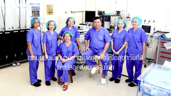 ห้องส่องกล้อง Surgical Endoscopy